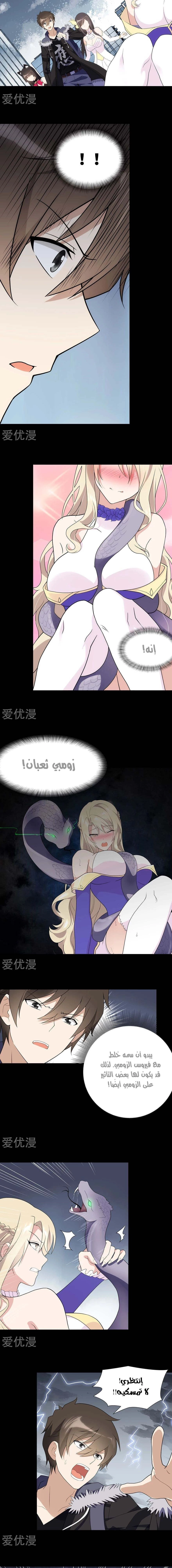 Chapter Image 12