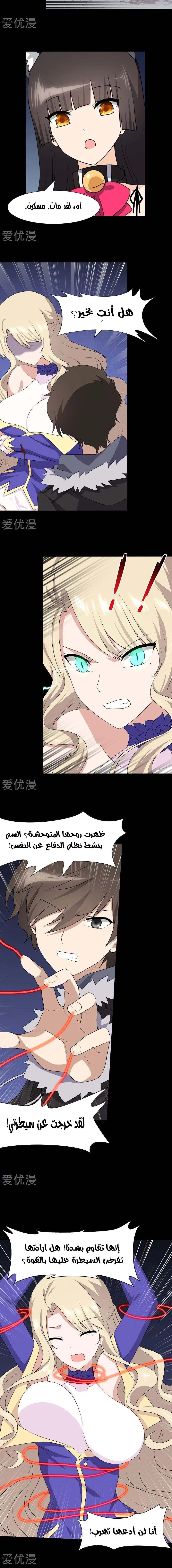 Chapter Image 3
