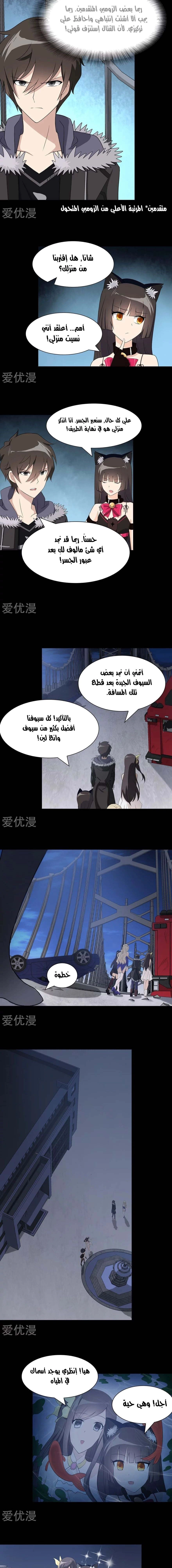 Chapter Image 11