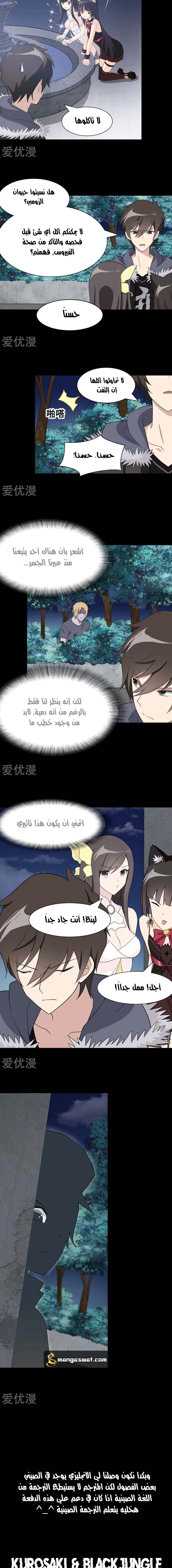 Chapter Image 12
