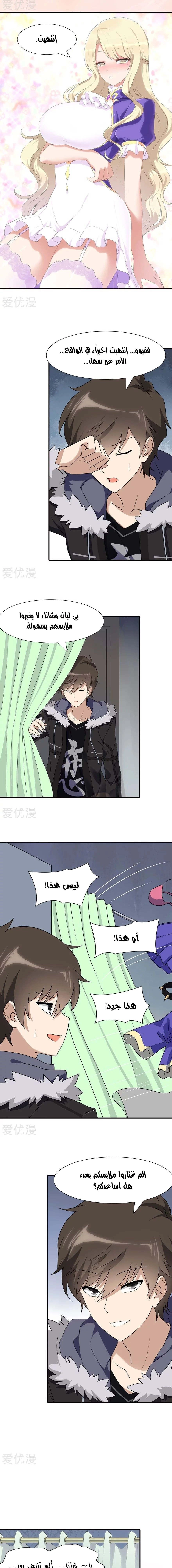 Chapter Image 4