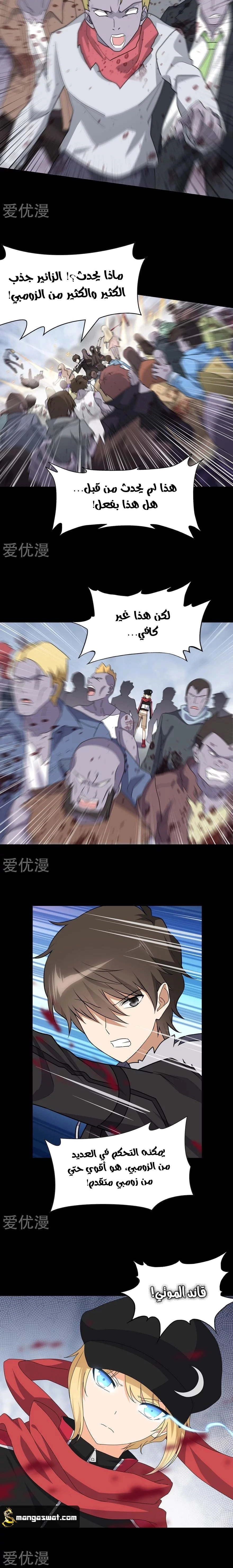 Chapter Image 10