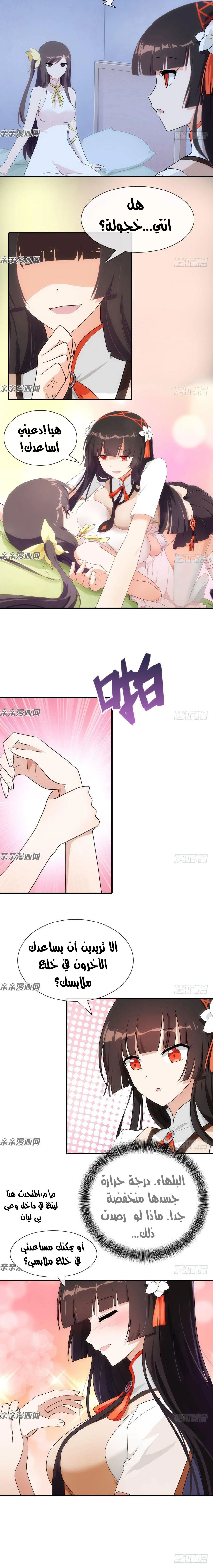 Chapter Image 15