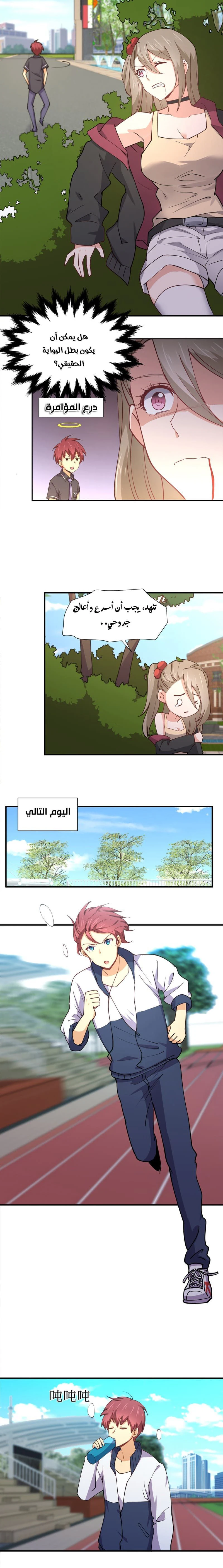 Chapter Image 4