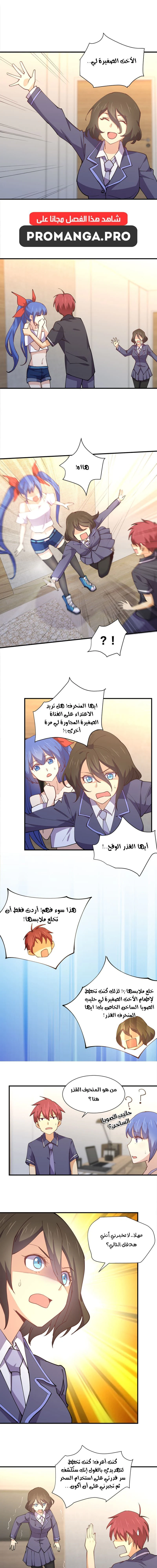 Chapter Image 11