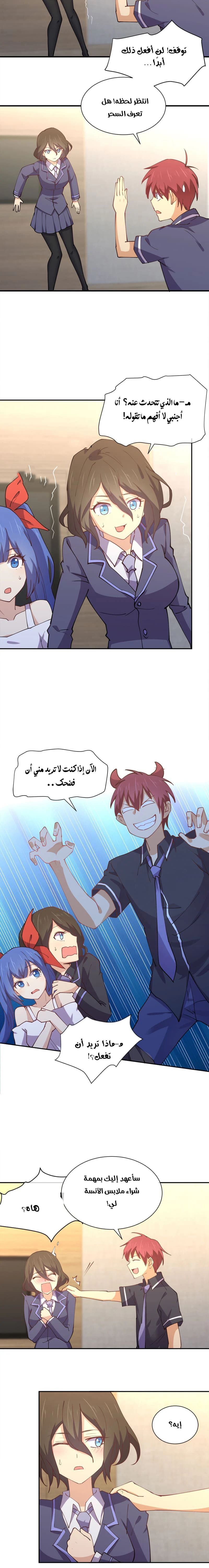 Chapter Image 12