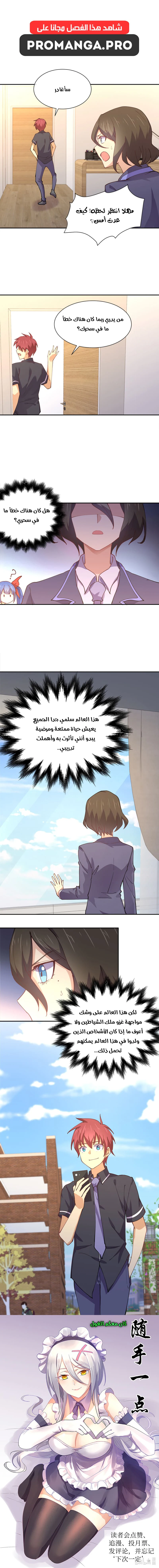 Chapter Image 13