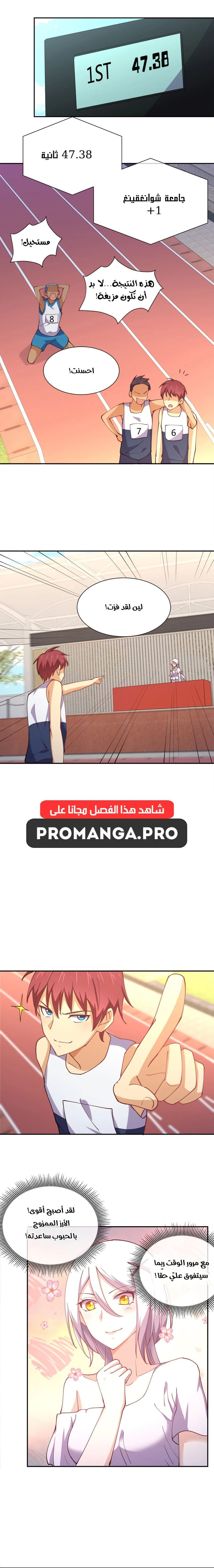 Chapter Image 12