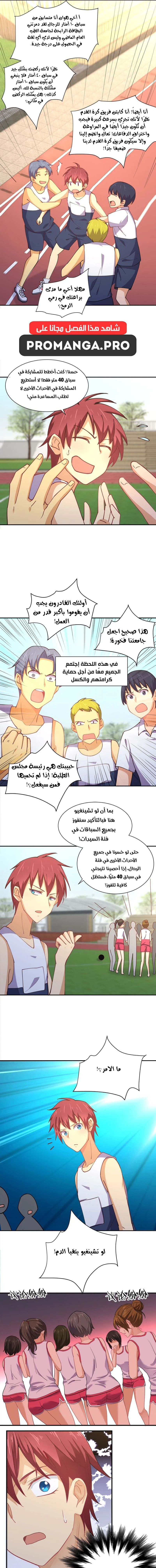 Chapter Image 13