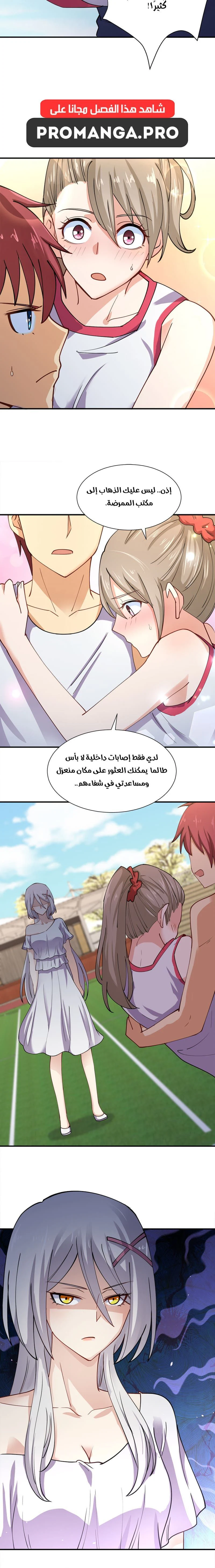 Chapter Image 4