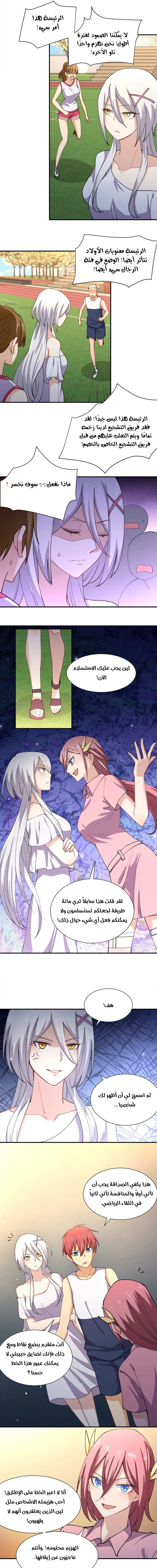Chapter Image 13