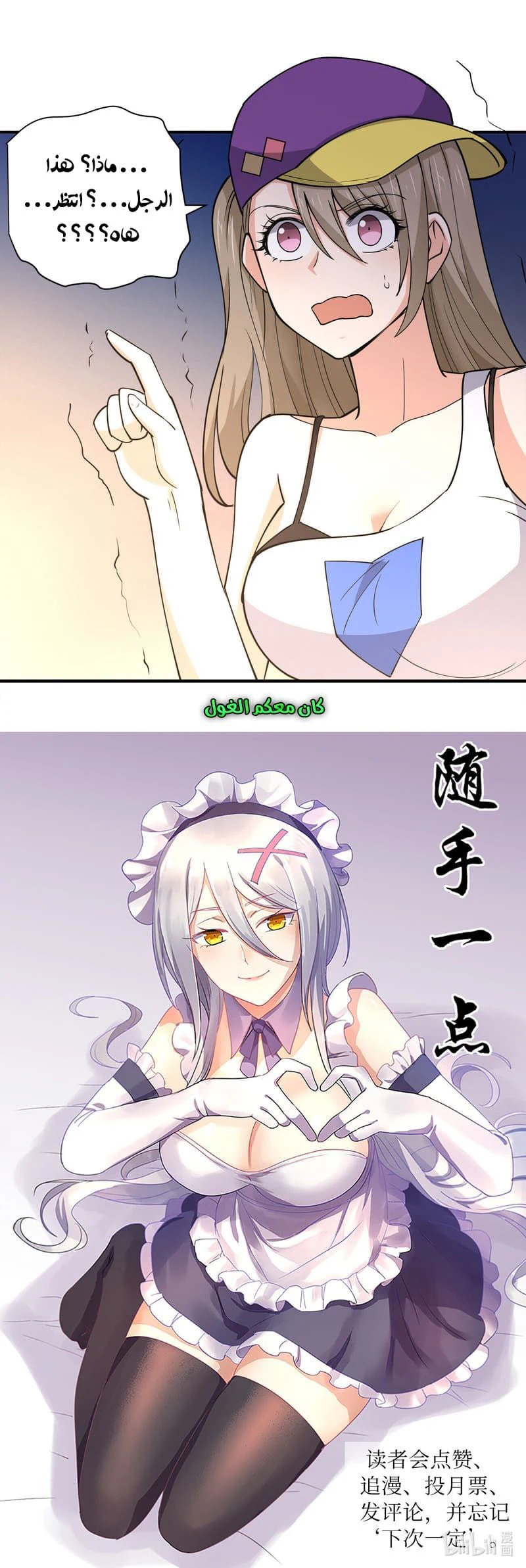 Chapter Image 12