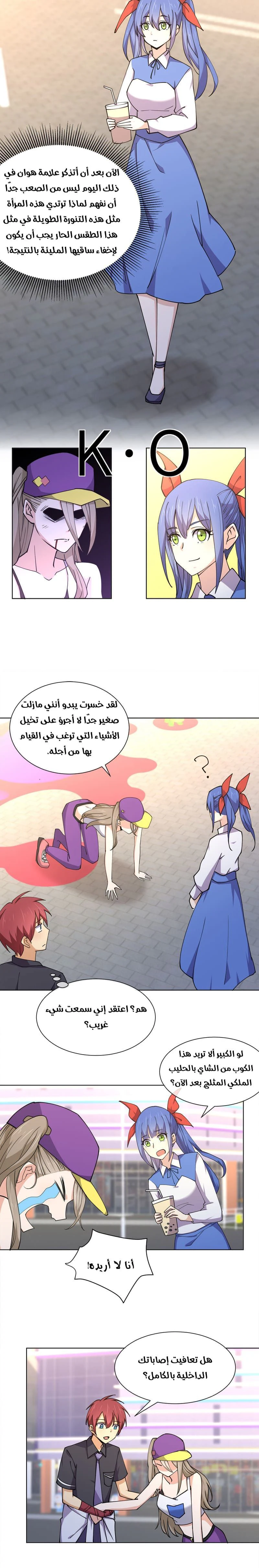 Chapter Image 4