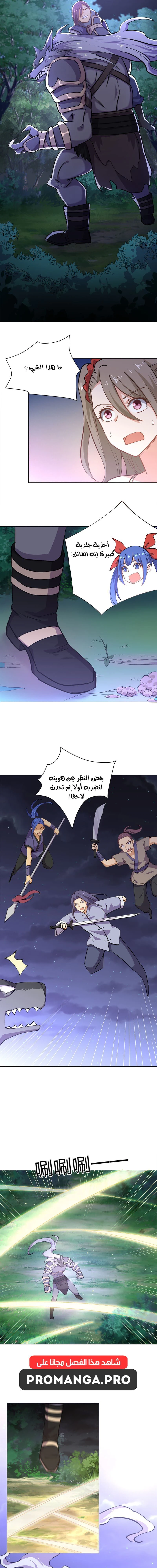 Chapter Image 9