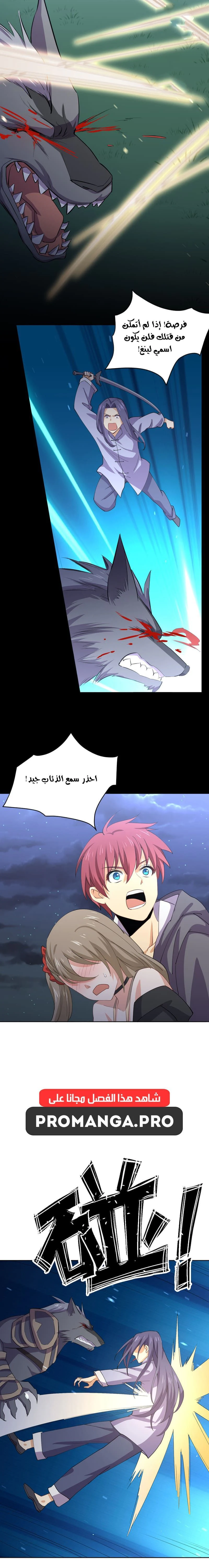 Chapter Image 12
