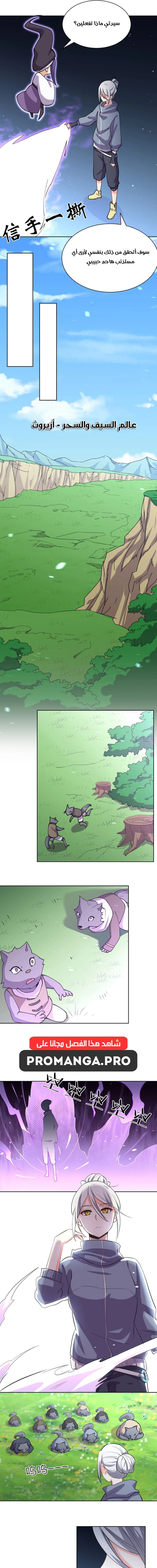 Chapter Image 11