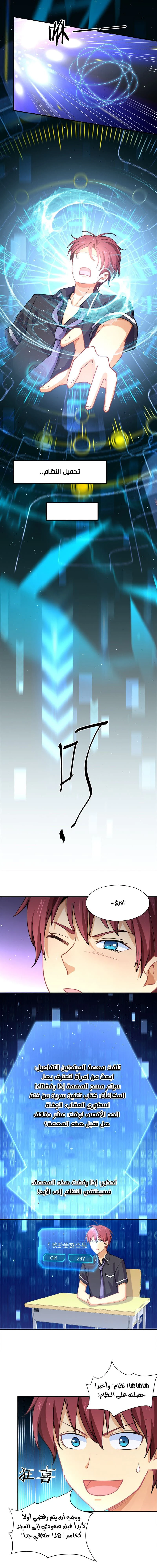 Chapter Image 7