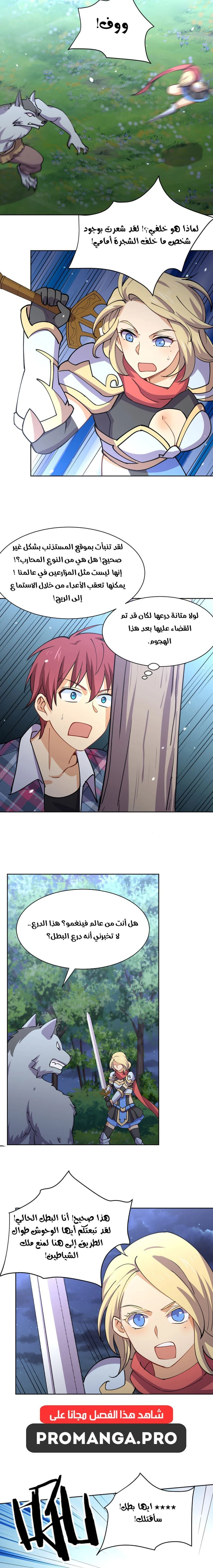 Chapter Image 12