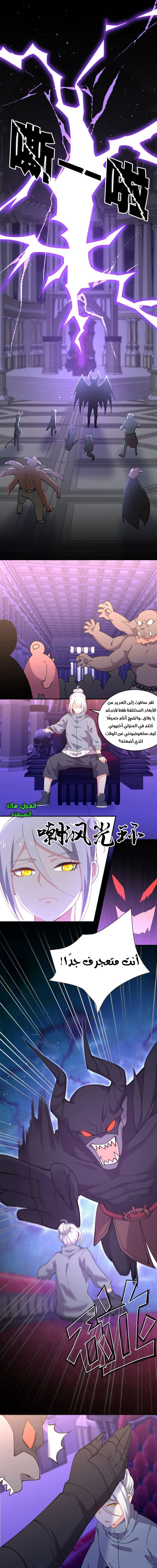 Chapter Image 11