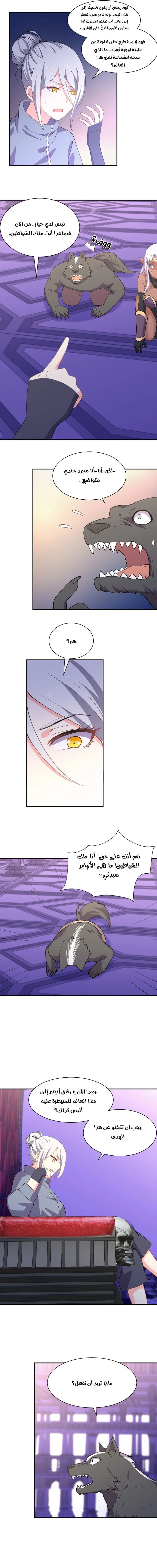 Chapter Image 13