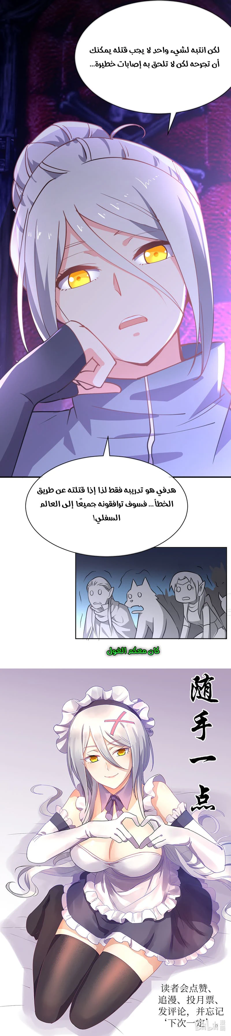 Chapter Image 15