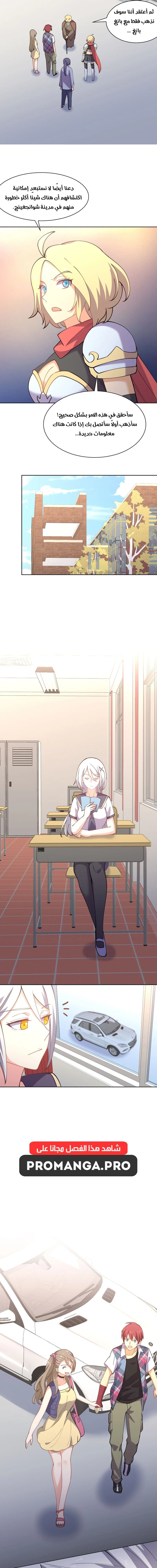 Chapter Image 11