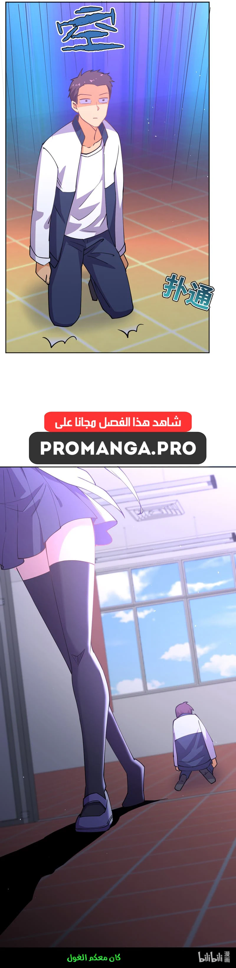 Chapter Image 13