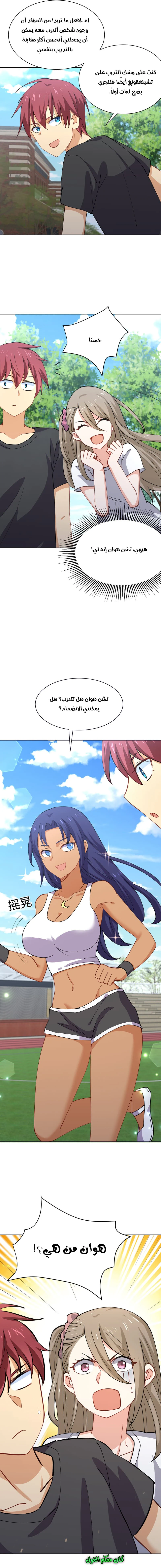 Chapter Image 13