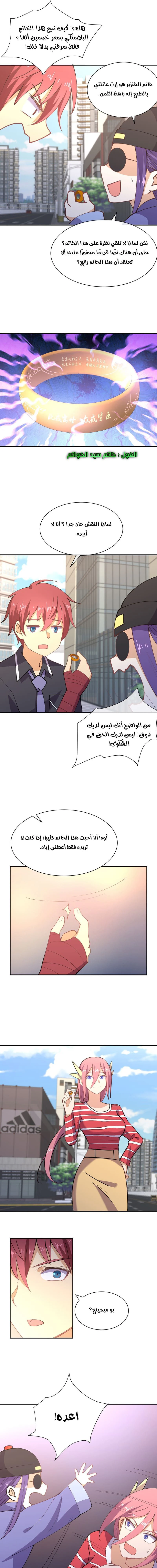 Chapter Image 11