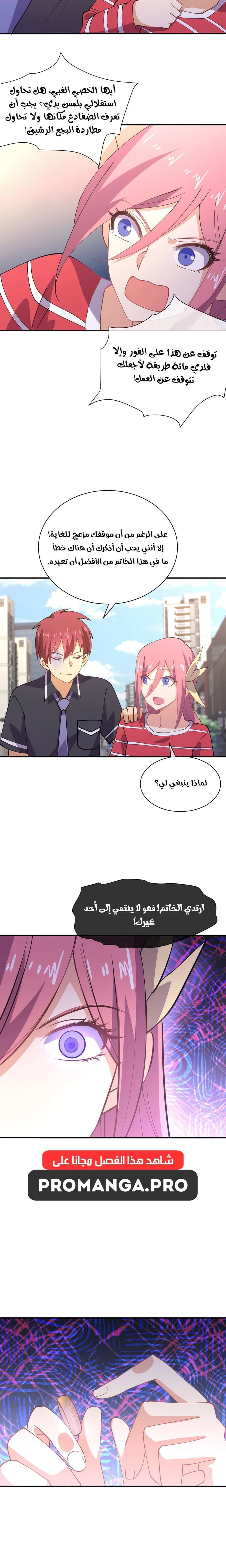 Chapter Image 12