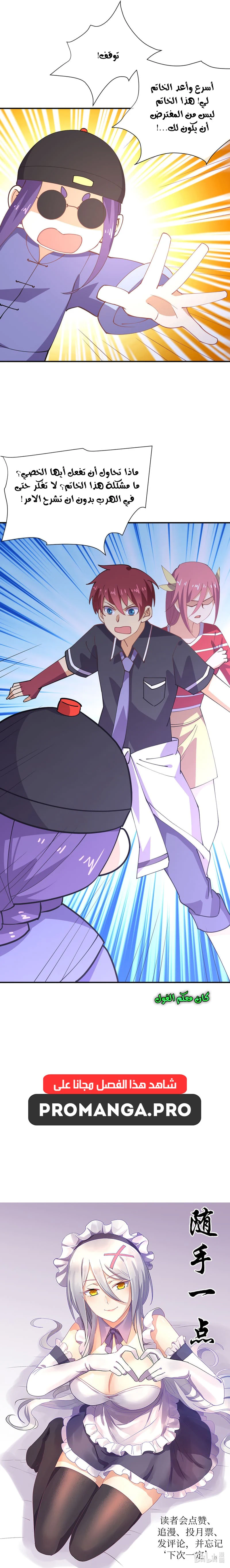 Chapter Image 13
