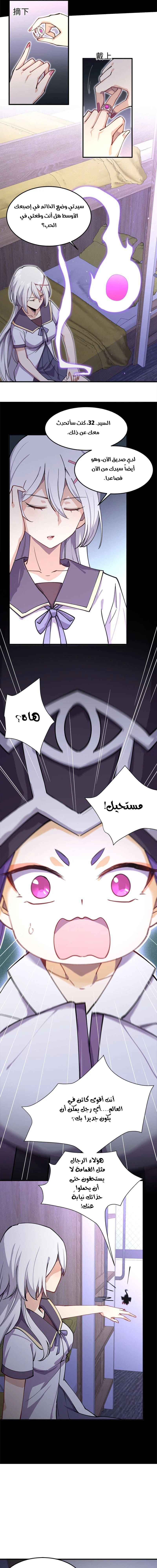 Chapter Image 9