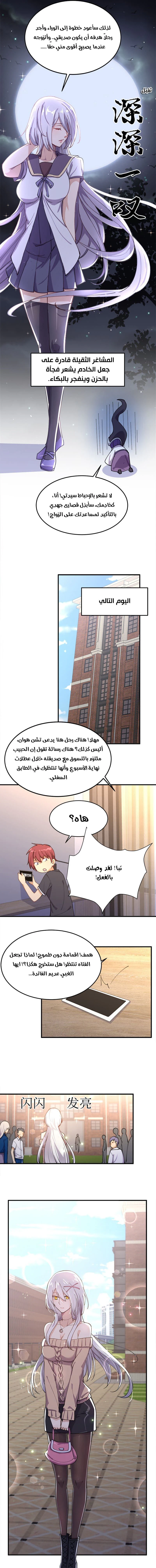 Chapter Image 11