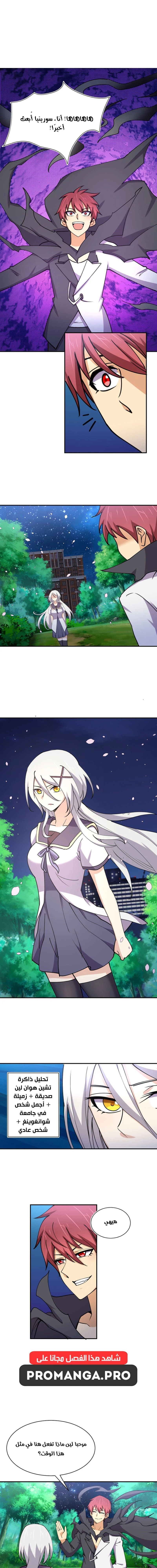 Chapter Image 13