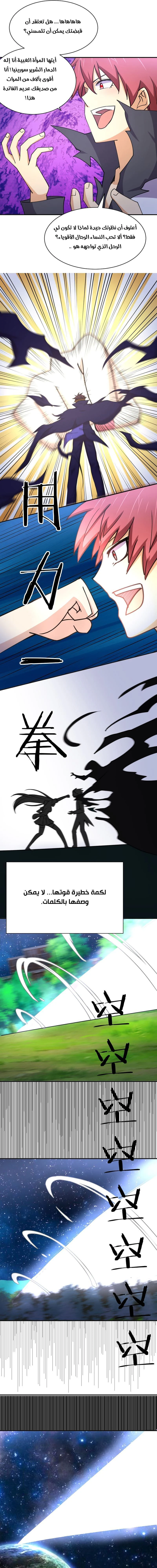 Chapter Image 15