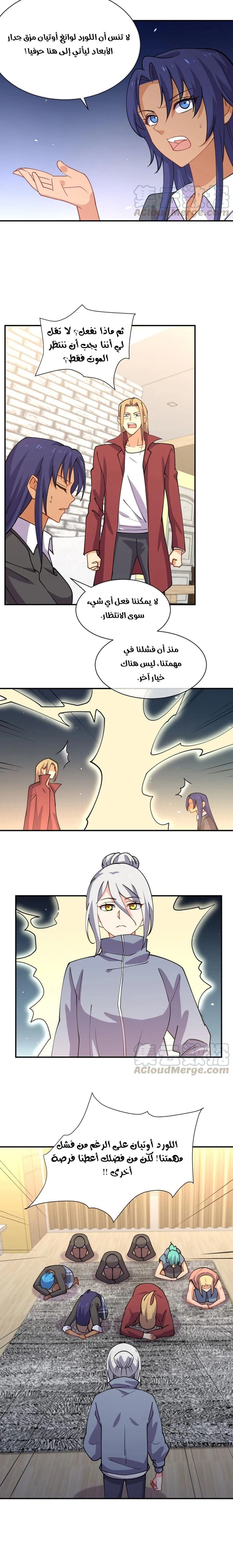 Chapter Image 10