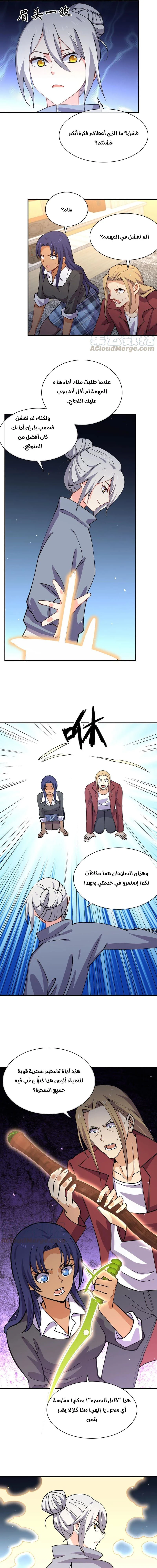 Chapter Image 11