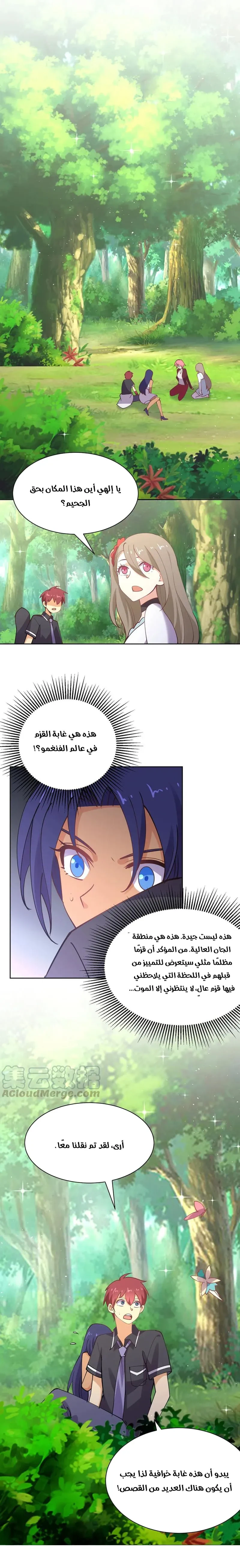 Chapter Image 10