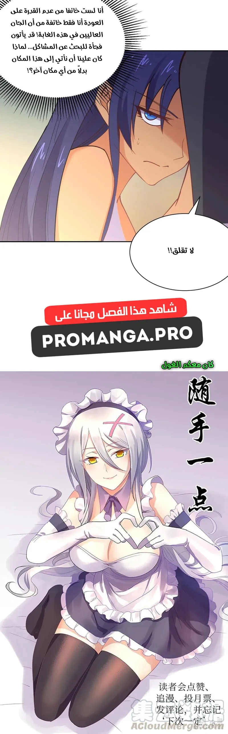 Chapter Image 12