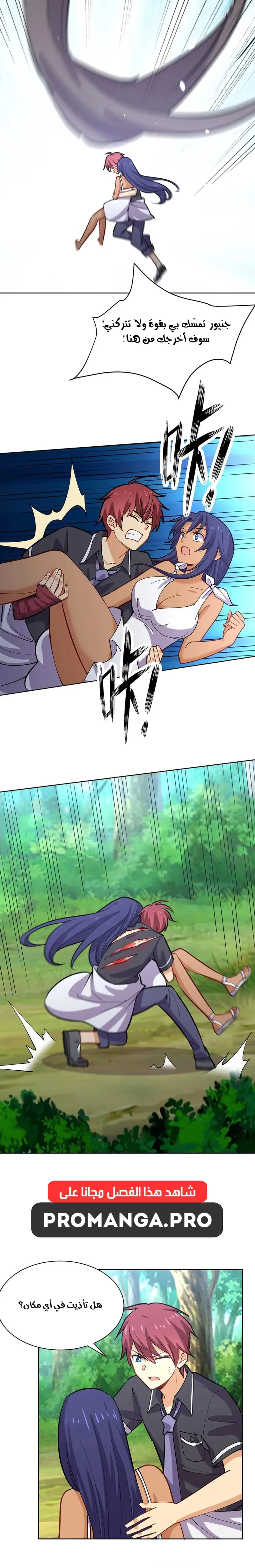 Chapter Image 10