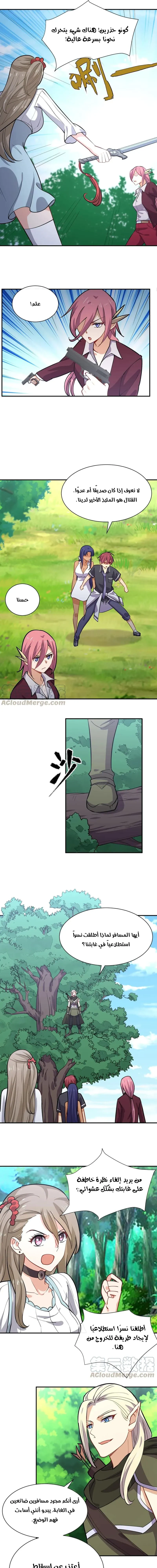 Chapter Image 11