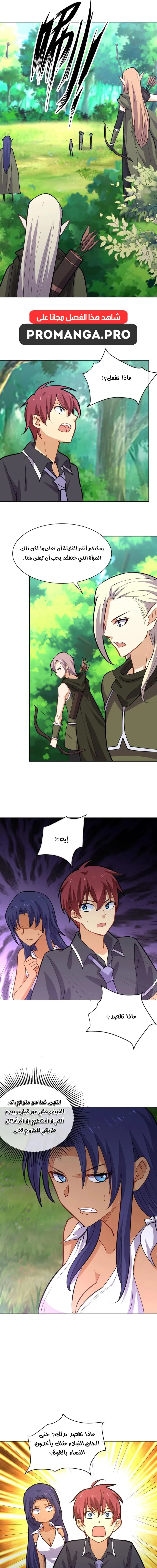Chapter Image 13