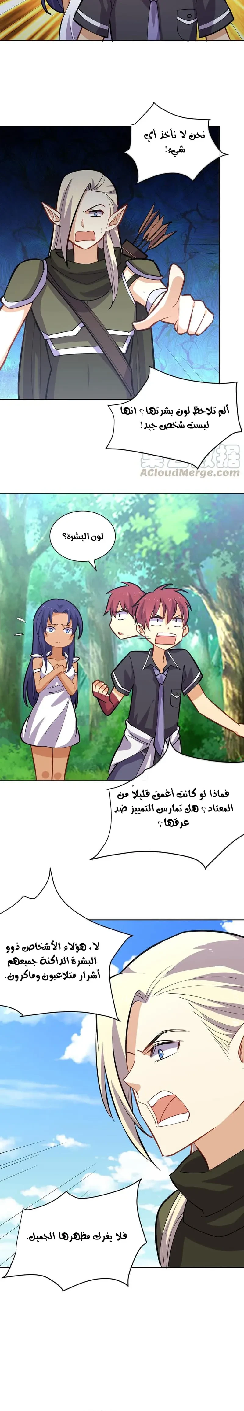 Chapter Image 14