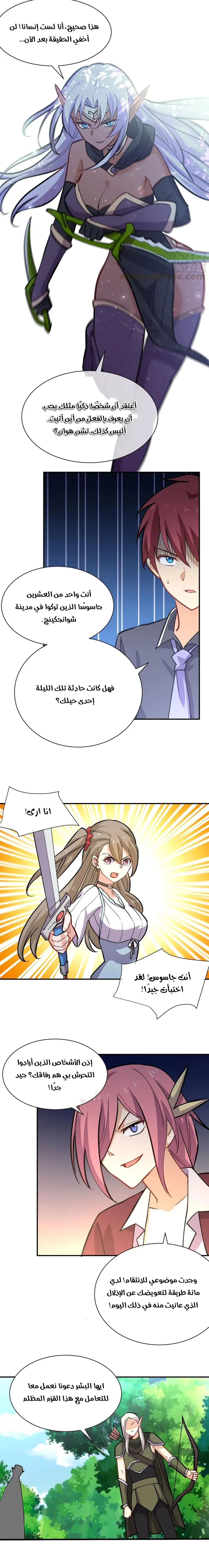 Chapter Image 16