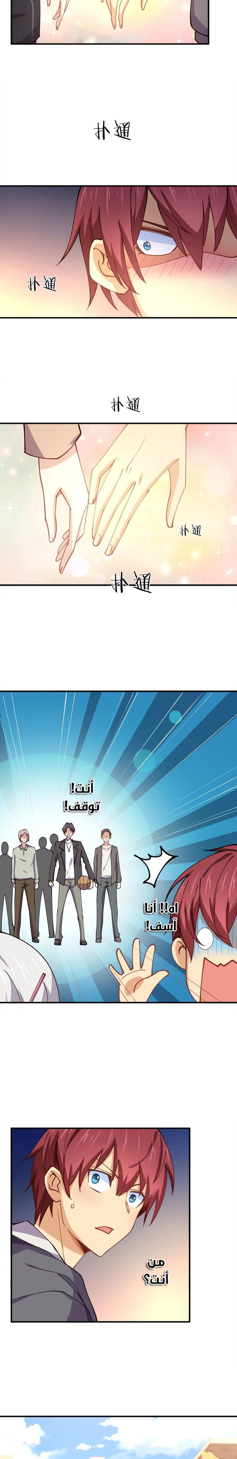Chapter Image 4