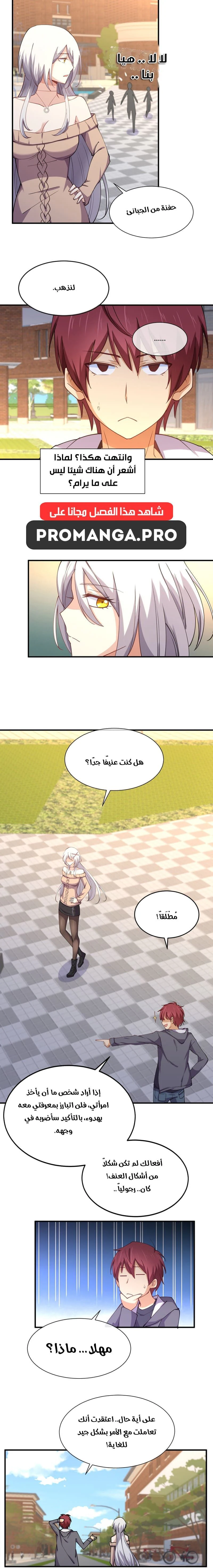 Chapter Image 12
