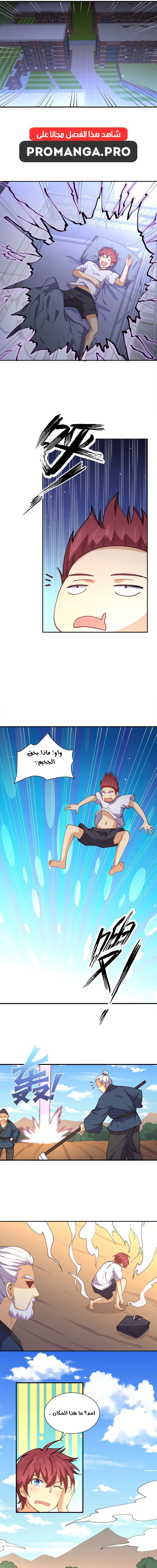 Chapter Image 3