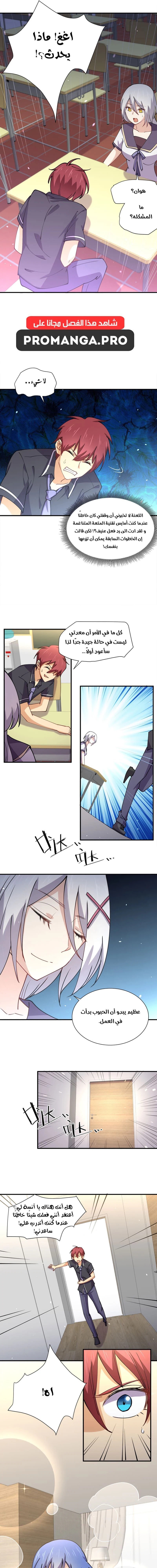 Chapter Image 13