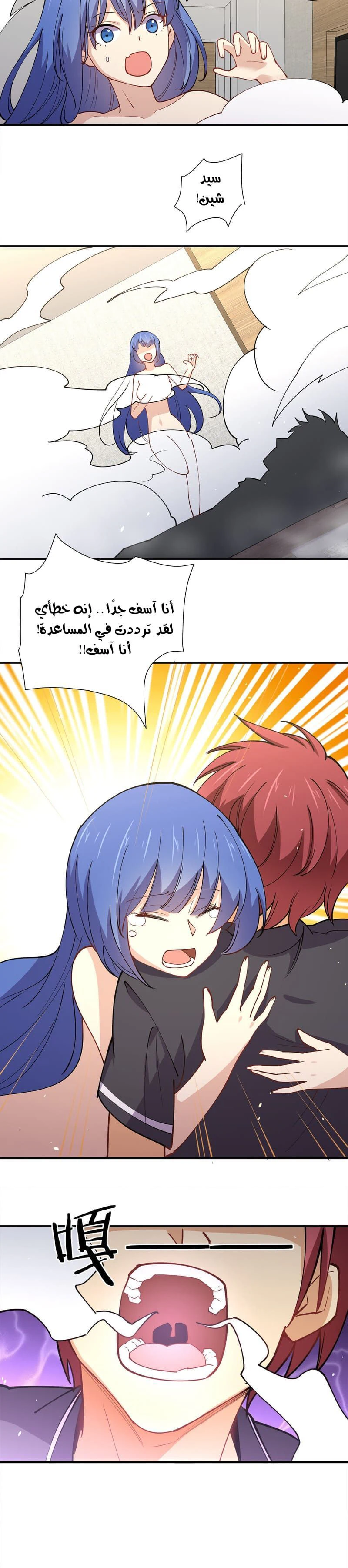 Chapter Image 4