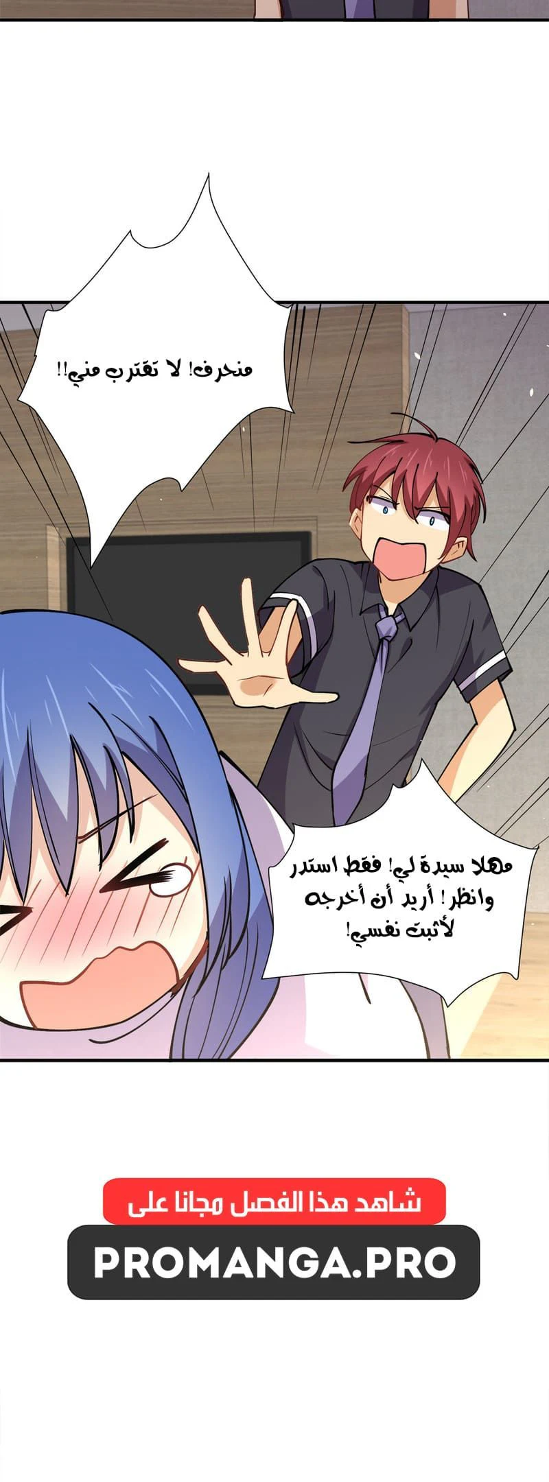 Chapter Image 6